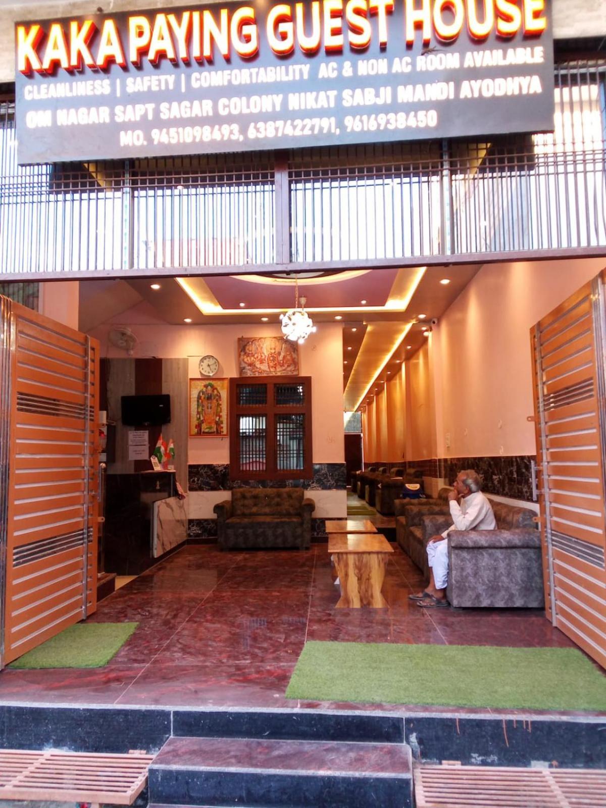 Kaka Guest House Ayodhya Экстерьер фото